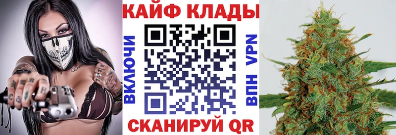 Купить закладку APVP АМФЕТАМИН МЕФ МДМА Гашиш Кокаин Бошки Шишки Новороссийск
