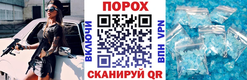 Амфетамин 98% Купить закладки Новороссийск