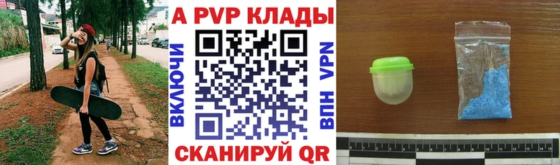 APVP СК Новороссийск