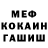Кетамин VHQ William Riley