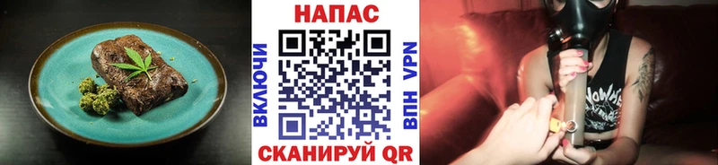 Печенье с ТГК марихуана  Купить где  Новороссийск 