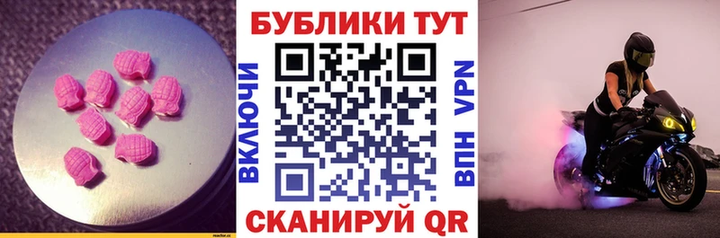 Купить закладки  Новороссийск  Ecstasy MDMA 