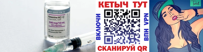 Купить закладки  Новороссийск  КЕТАМИН ketamine 