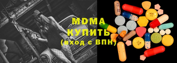 синтетический гашиш Зеленокумск