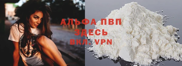 меф Зеленодольск