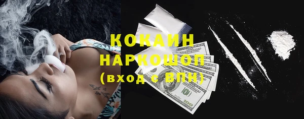 кокаин VHQ Инсар