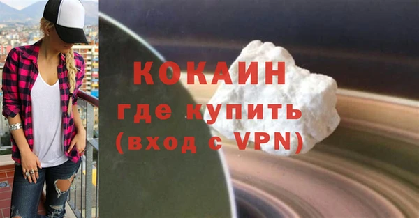 гидра Зерноград