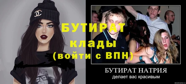 эйфоретик Инта