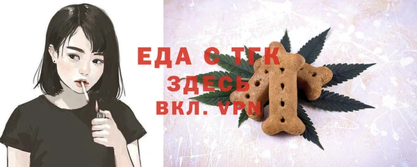 синтетический гашиш Зеленокумск