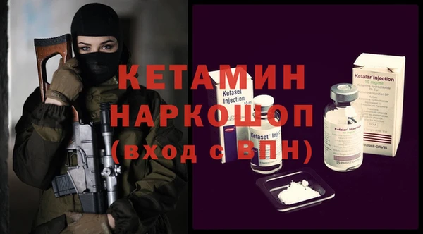 кокаин VHQ Инсар