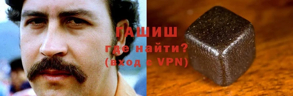синтетический гашиш Зеленокумск