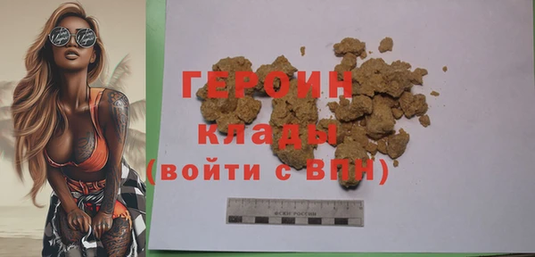 синтетический гашиш Зеленокумск