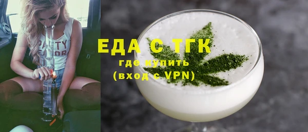 синтетический гашиш Зеленокумск