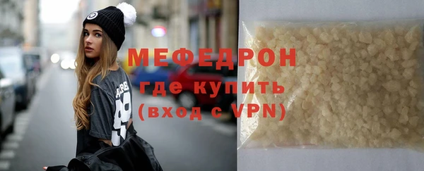 меф Зеленодольск