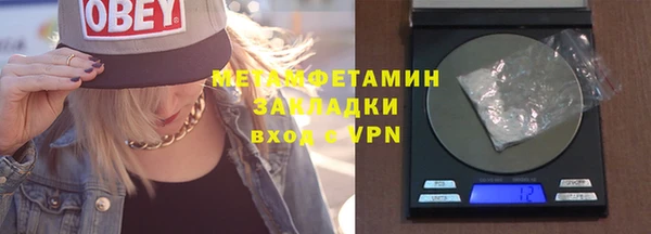 меф Зеленодольск