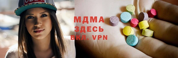синтетический гашиш Зеленокумск