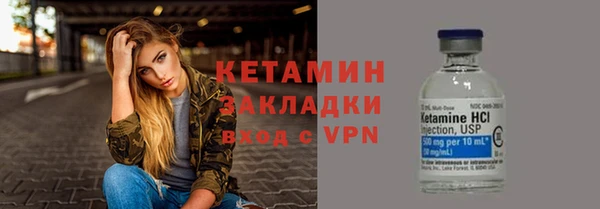 гидра Зерноград