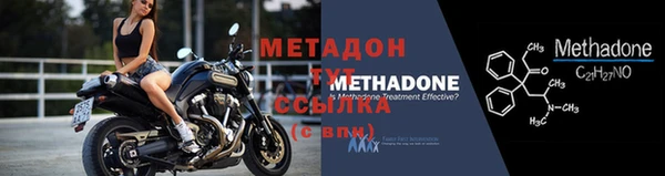 кокаин VHQ Инсар