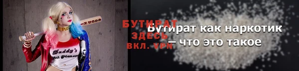 гидра Зерноград