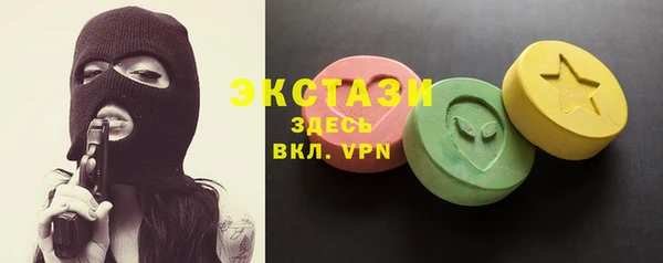 эйфоретик Инта