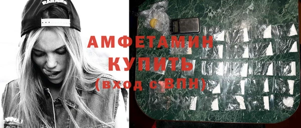 меф Зеленодольск