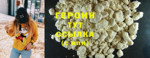 меф Зеленодольск