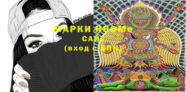 эйфоретик Инта