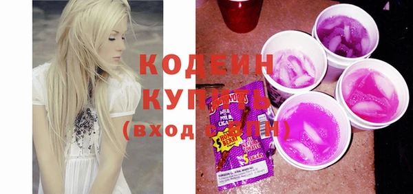 кокаин VHQ Инсар