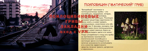 кокаин VHQ Инсар
