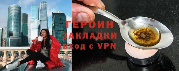 синтетический гашиш Зеленокумск