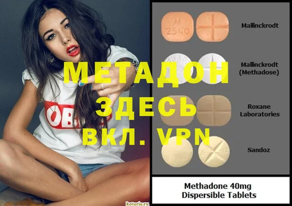 гидра Зерноград