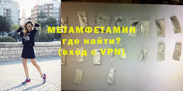 гидра Зерноград