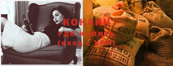 синтетический гашиш Зеленокумск
