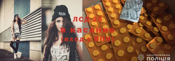 гидра Зерноград