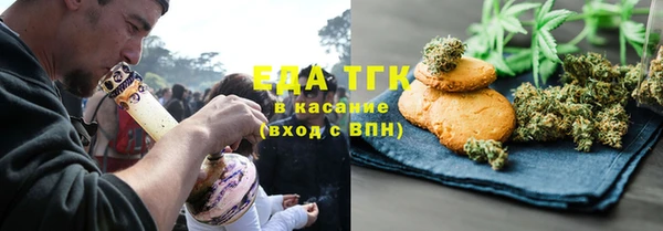 эйфоретик Инта