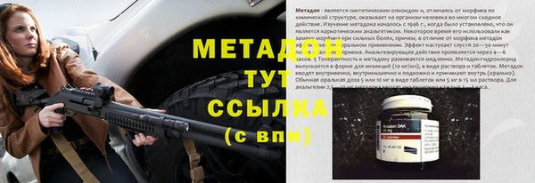 меф Зеленодольск