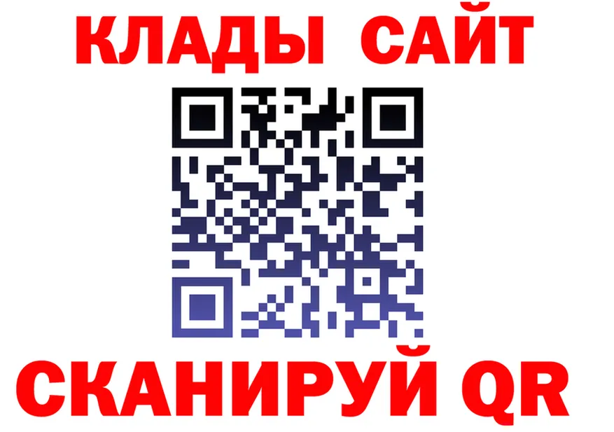 МЯУ-МЯУ мука ТОР площадка kraken Новороссийск