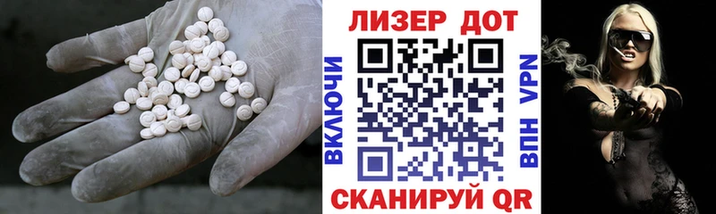 ЛСД экстази кислота Новороссийск