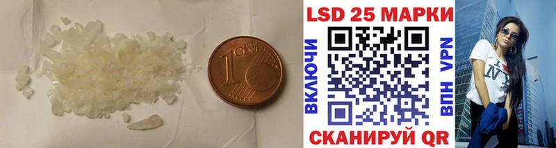 Купить закладки  Новороссийск  LSD-25 экстази кислота 