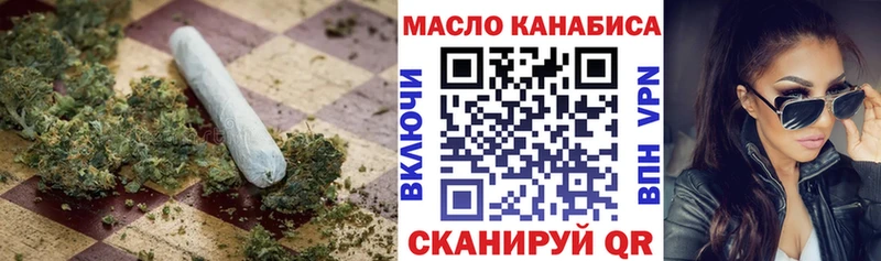 ТГК концентрат  Купить закладки  Новороссийск 