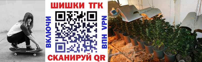 Марихуана тримм  Купить закладки  Новороссийск 